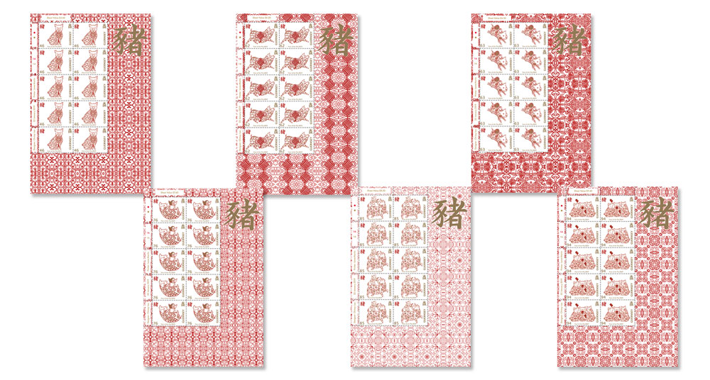 Sheets of 10